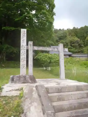 総持院(愛知県)