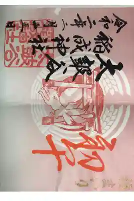 良かった