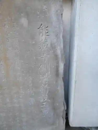 祠のその他建物