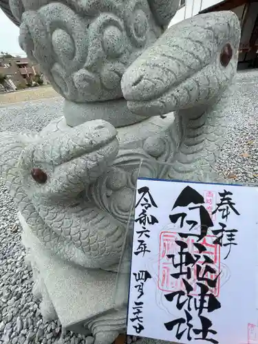 岩国白蛇神社(山口県)