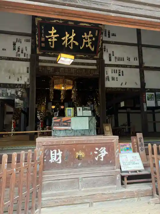 茂林寺の{uncategorized: "未分類", other: "その他", undefined: "問題あり", building: "その他建物", grave: "お墓", sacred_gate: "鳥居", guardian: "狛犬", statue: "像", buddha: "仏像", history: "歴史", nature: "自然", garden: "庭園", animal: "動物", pagoda: "塔", temizu: "手水舎", mountain_gate: "山門・神門", sanctuary: "本殿・本堂", subordinate: "末社・摂社", art: "芸術", scenery: "景色", jizo: "地蔵", ema: "絵馬", goshuin: "御朱印", omikuji: "おみくじ", items: "授与品その他", amulet: "お守り", goshuincho: "御朱印帳", eats: "食事", festival: "お祭り", votive_dance: "神楽", shichigosan: "七五三参", wedding: "結婚式", experience: "体験その他", initially: "初詣", around: "周辺", anti_infection: "感染症対策"}