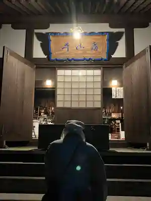 高山寺(大分県)