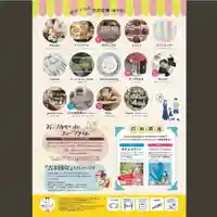 豊山八幡神社(福岡県)