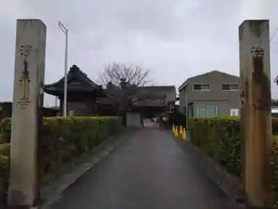 治寶山 浄泉寺(愛知県)