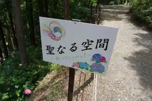 救馬溪観音のその他建物