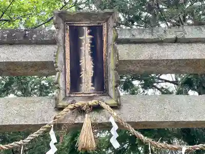 上葦穂神社(滋賀県)