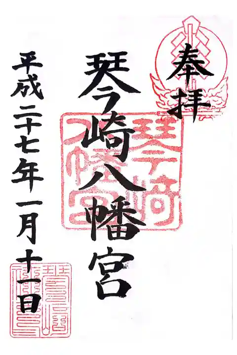 お守りの種類が豊富です。