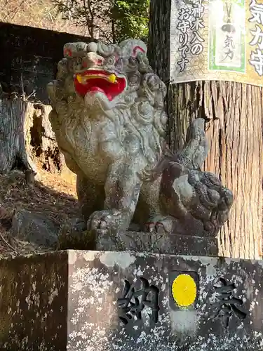 中之嶽神社(群馬県)