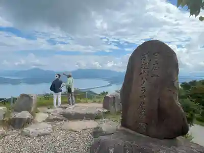 成相寺(京都府)