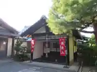 法音院の本殿・本堂