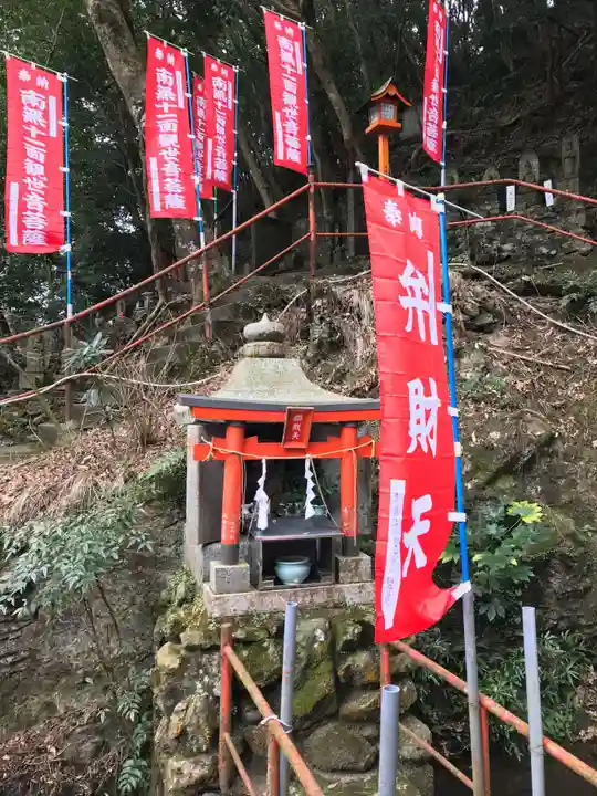 平山観音院(福岡県)