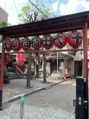 千代田稲荷神社のその他建物