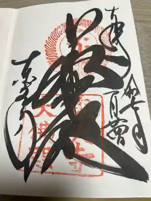 東大寺(奈良県)