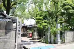 聖天宮法輪寺の建物その他