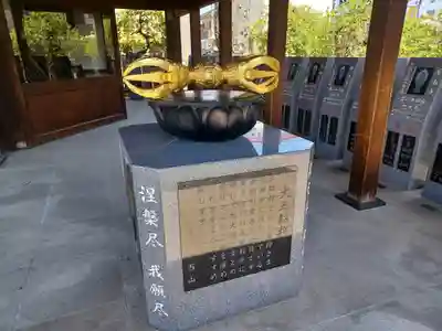 成田山川越別院(埼玉県)