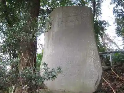 浅間神社(神奈川県)