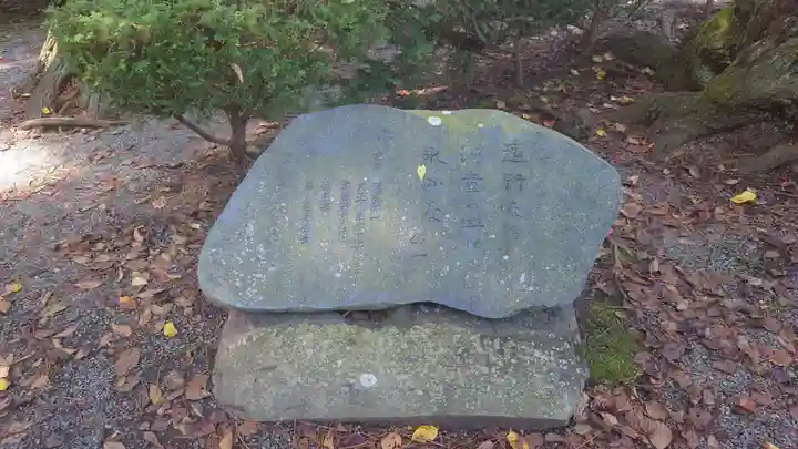 常堅寺(岩手県)