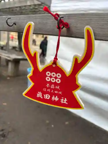 眞田神社の{uncategorized: "未分類", other: "その他", undefined: "問題あり", building: "その他建物", grave: "お墓", sacred_gate: "鳥居", guardian: "狛犬", statue: "像", buddha: "仏像", history: "歴史", nature: "自然", garden: "庭園", animal: "動物", pagoda: "塔", temizu: "手水舎", mountain_gate: "山門・神門", sanctuary: "本殿・本堂", subordinate: "末社・摂社", art: "芸術", scenery: "景色", jizo: "地蔵", ema: "絵馬", goshuin: "御朱印", omikuji: "おみくじ", items: "授与品その他", amulet: "お守り", goshuincho: "御朱印帳", eats: "食事", festival: "お祭り", votive_dance: "神楽", shichigosan: "七五三参", wedding: "結婚式", experience: "体験その他", initially: "初詣", around: "周辺", anti_infection: "感染症対策"}