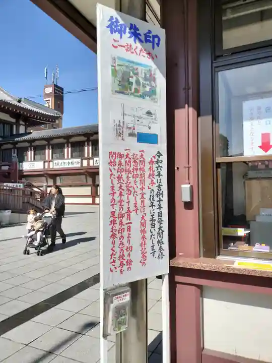 川崎大師(平間寺)(神奈川県)
