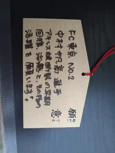 叶神社 (西叶神社)(神奈川県)