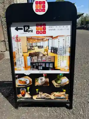 普賢寺(東京都)