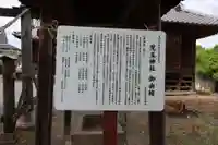 児玉神社(埼玉県)