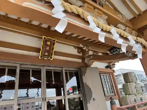 福生神明社の本殿・本堂