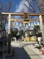 蛇窪神社(東京都)