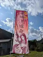 中谷神社(岡山県)