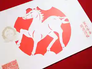 午年の『宝来紙(ほうらいし)』販売開始です。これはお寺版『しめ縄』ともいえる縁起物で。古来より魔を除き福を招く〆飾りとして慶ばれています。材質は紙なので扱いやすく、テープ等で簡単に飾れます。現代の住宅にもよく合うことから、大変おすすめです。家内安全・無病息災、新年が良き年でありますよう祈念して、お飾りください。宝来にはさまざまな吉祥文様がかたどられていますが、最も一般的なのは干支を描いたものです。開運招福・家内安全の朱印に加え、仏さまが手に持つ「あらゆる願いをかなえる宝の珠・摩尼宝珠(まにほうじゅ)」を金印にて押印し、より縁起の良い宝来として授与しております。もちろん郵送にも対応です。
📍〒514-0027
三重県津市大門32-19 津観音
☎059-225-4013
⭕津観音オンラインショップはこちら↓
https://tsukannon.official.ec/
⭕津観音HPはこちら↓
https://tsukannon.com/hatumoude/
📎授与期間は令和8年2月3日まで
📎参拝される方の受付は午前9時から午後4時まで
#2026年 #午年 #年末年始 #しめ縄 #門松