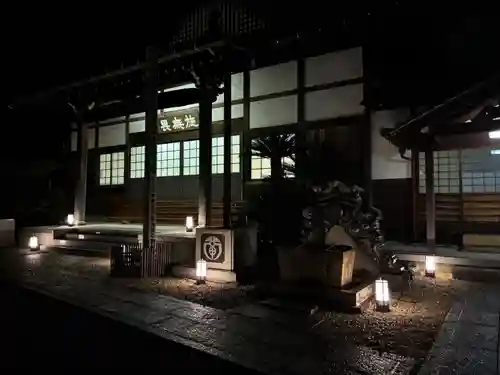 常楽寺(愛知県)