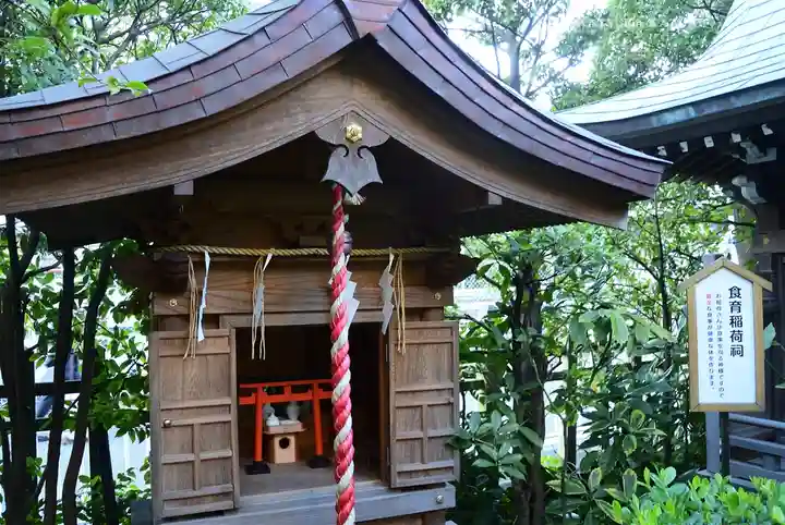 水天宮平沼神社(神奈川県)