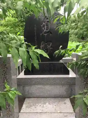 寛永寺不忍池弁天堂のその他建物