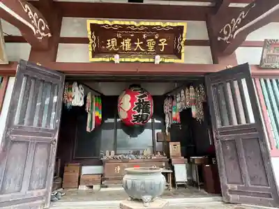 天龍寺(埼玉県)