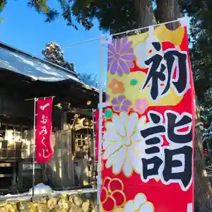 高司神社〜むすびの神の鎮まる社〜のその他建物(2023年01月09日(月) 07時12分55秒投稿)