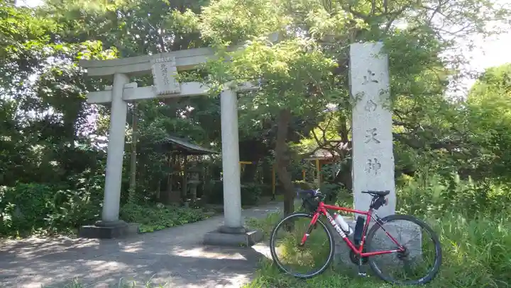 北野天神(仲六郷北野神社)の鳥居