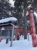 札幌伏見稲荷神社のその他建物