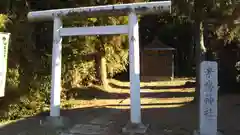 素鵞神社の鳥居