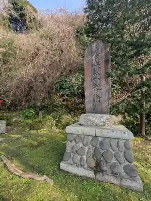 神明社(神奈川県)