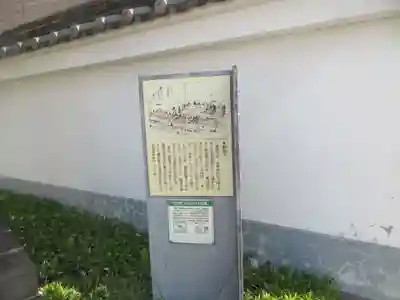 慶運寺(神奈川県)
