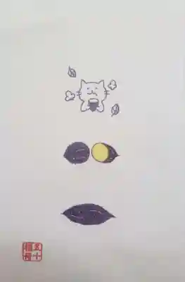 五十稲荷神社(栄寿稲荷神社)(東京都)