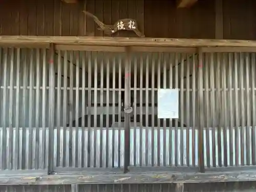 お堂(銭懸け松)(三重県)