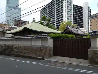 四天王寺庚申堂(大阪府)