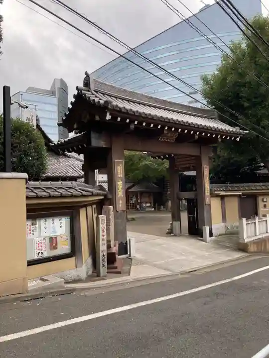 大圓寺(東京都)