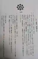 瑠璃光寺(山口県)