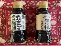 津加計志神社(福岡県)