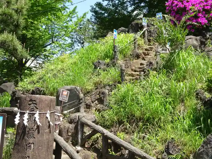 千駄ヶ谷冨士浅間神社(東京都)