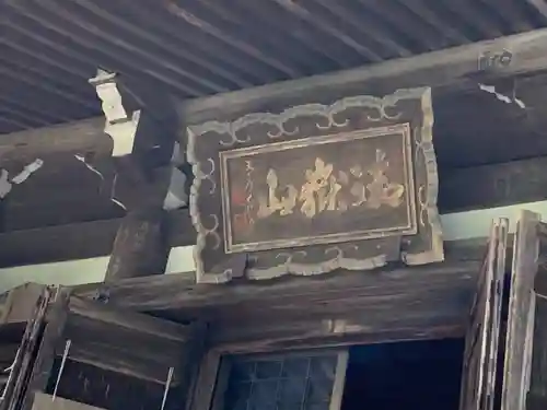 播州清水寺のその他建物