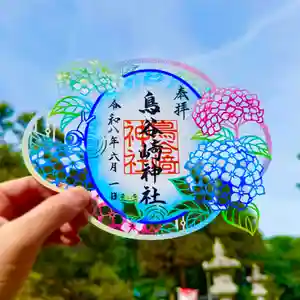 鳥谷崎神社の御朱印 2026年06月01日(月)〜(2026年05月28日(木) 16時42分11秒投稿)
