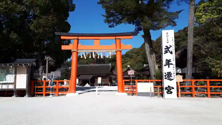 賀茂別雷神社(上賀茂神社)(京都府)
